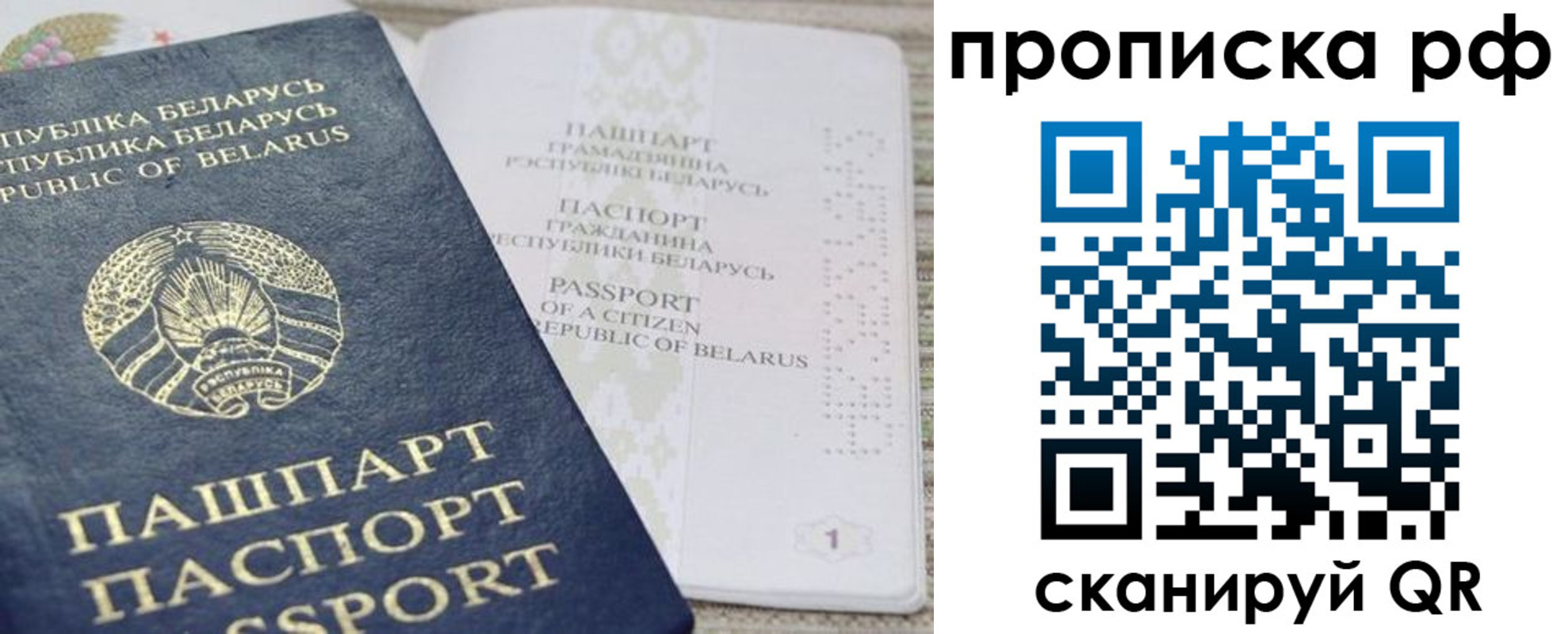 пропишу в квартире в Пензе